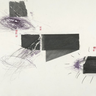 Christer Bothén, Oren Ambarchi, Johan Berthling & Andreas Werliin - Serpentine (Black Truffle)